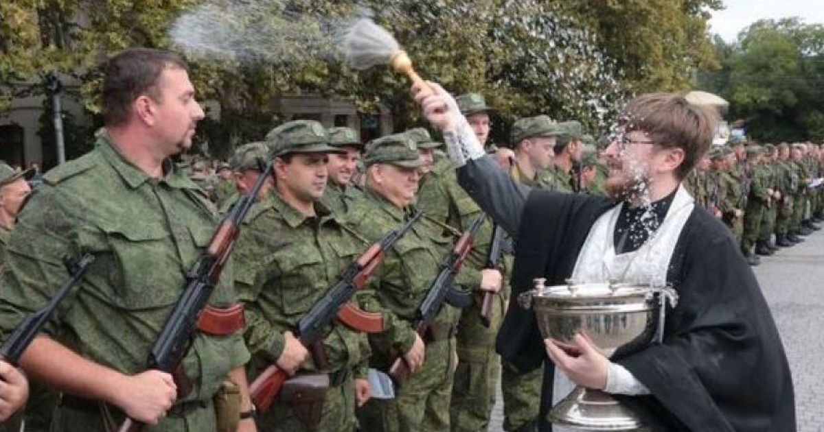 мобилизация в РФ